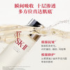 【保税仓直发·全球购·蚂蚁链可扫码溯源{买一送一}】SK-II经典版神仙水护肤精华露230ml*2瓶【爆款专属】『此链接商品请分开拍单-单独下单』 商品缩略图2
