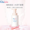 嗳乐蓓贝 婴幼儿 花蕾洗发沐浴露泡泡 300ml 商品缩略图0