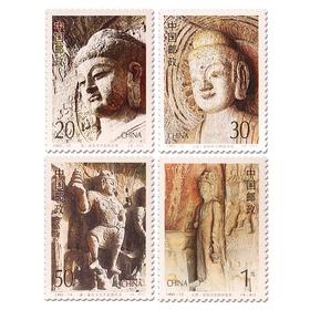 《龙门石窟》特种邮票 1993-13