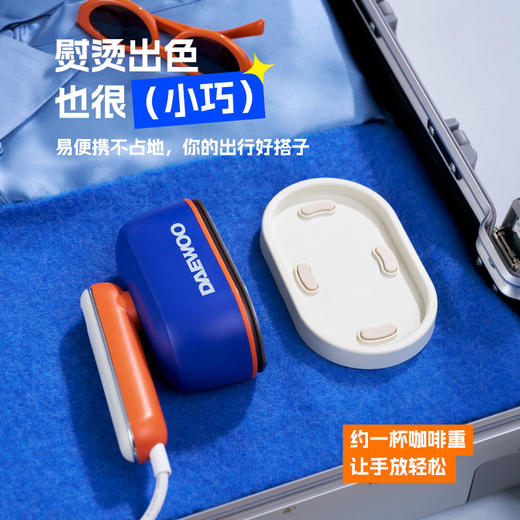 [屁侠推荐]熨衣有新色 大宇炫彩熨烫机HI-040S 挂烫平烫两用 手柄90度旋转 烫衣不湿衣 两档蒸汽 快速定型除皱 满水可烫约5件衣物 商品图4