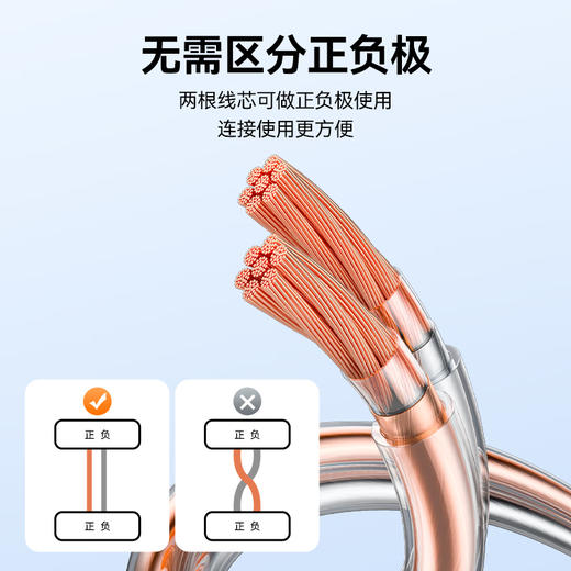 爆款★热销【新款屏蔽@金银喇叭线】抗电磁干扰音箱线 屏蔽喇叭线 纯铜芯音响 功放 影院 调音台 音频线 音响线 音箱线 喇叭线 发烧级纯铜高保真音质 商品图9