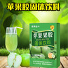 宏博士 苹果果胶 益生元 水溶性膳食纤维 8g*15袋 商品缩略图0