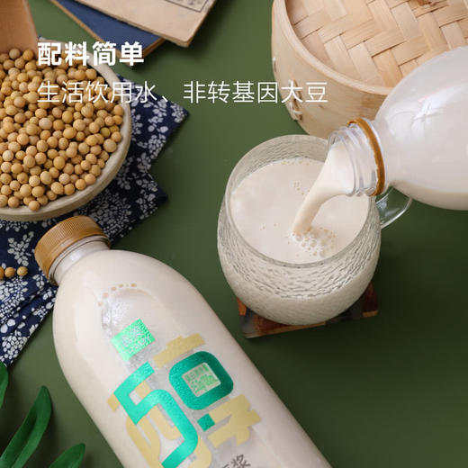 MM 山姆 清美 醇豆浆 1升*2瓶 商品图4