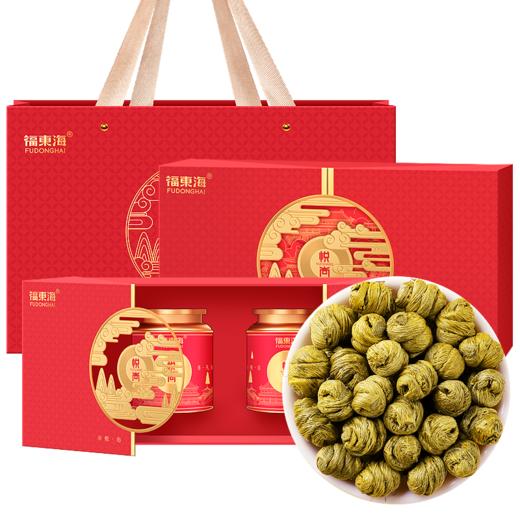 福东海 铁皮石斛240克 浙江乐清精选优品铁皮石斛 胶质饱满滋补品 商品图0