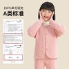 【39.9元起购】儿童校服神器棉服丨100%羊毛填充 A类标准 蓄热保暖 高弹不拘束 商品缩略图2