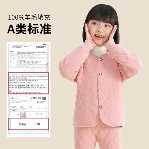 【39.9元起购】儿童校服神器棉服丨100%羊毛填充 A类标准 蓄热保暖 高弹不拘束 商品图2