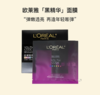 新款 欧莱雅青春密码酵素精华鲜注面膜-5片 商品缩略图1