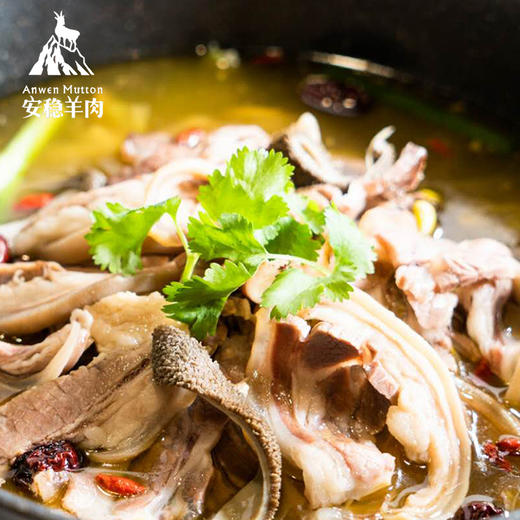 重庆綦江特产安稳羊肉500g真空熟食山羊肉羊杂高汤原味鲜嫩无腥送礼佳品 商品图5