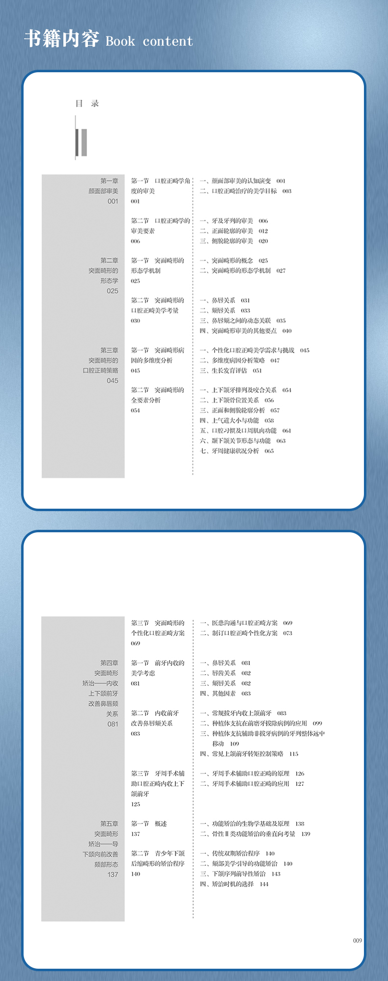 西医4_04.jpg