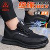 【绝缘18KV】新品秋季款防砸防刺劳保鞋绝缘鞋18KV男女同款功能鞋 商品缩略图3
