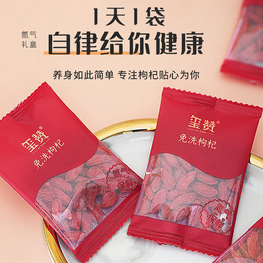 氮气礼盒*1+八宝茶礼盒*1组合装 商品图2