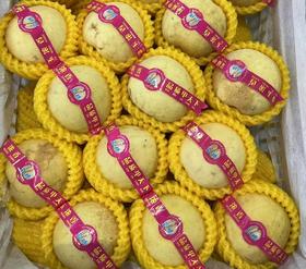 “冰糖蜜”丑冬桃（4斤装）