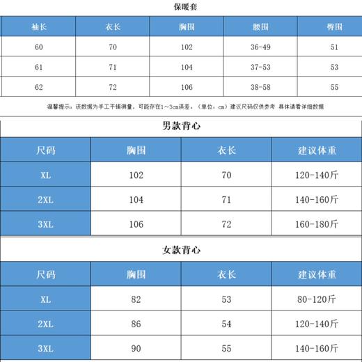 𝐜k蚕丝蛋白德绒保暖衣 商品图12