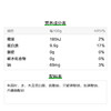 九生堂白煮白千层150g 商品缩略图3