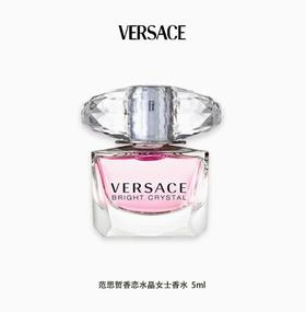 范思哲粉钻香水5ml