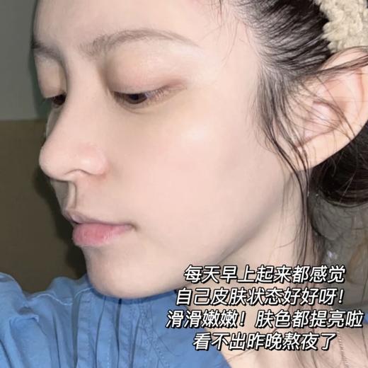 【10.20王炸割肉价】雪花秀雨润夜间焕活面膜120ml 商品图3