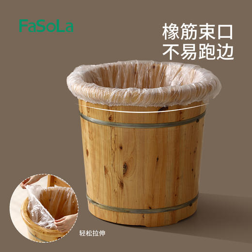 FaSoLa一次性泡脚袋足浴袋足疗袋沐足袋足浴塑料袋木桶袋洗脚盆袋子桶膜 商品图3