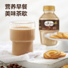 MM 山姆 MILK TALK咖啡牛奶 290ml*8 商品缩略图1