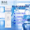【拜博口腔联名款】俊小白多效修护口腔精华慕斯 商品缩略图0