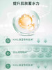 【多款可选】相宜本草乳液大合集 商品缩略图7