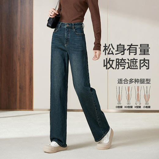 逸阳加绒直筒牛仔裤女2024年冬季新款防风保暖显瘦窄版阔腿长裤子1768 商品图0