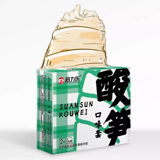 倍力乐酸笋套螺蛳粉口味莓辣避孕套男用安全套超薄正品专属官方旗舰店byt 商品图1