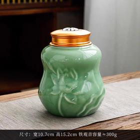 莲花龙泉柚陶罐.50元1个.满6个包装