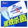 【双效杀菌，时刻洁净】湿纸巾含75%酒精湿巾 季铵盐双效便携湿巾 10片装卫生杀菌湿巾纸-QQ 商品缩略图1