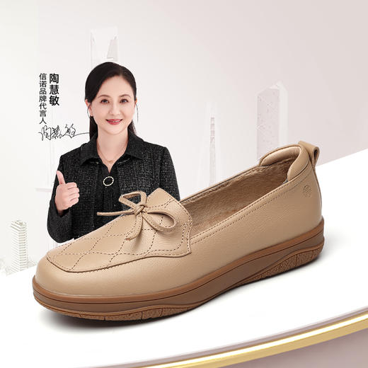 信诺真皮舒适女鞋秋冬新款加绒妈妈棉鞋中老年平底乐福鞋软底单鞋 商品图0