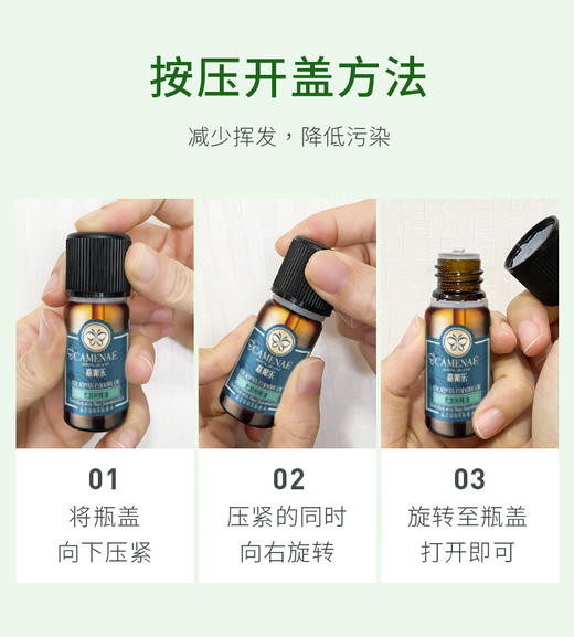 【双12大促】嘉媚乐澳洲尤加利精油 清爽通透 清洁毛孔  改善面部  单方精油 商品图2