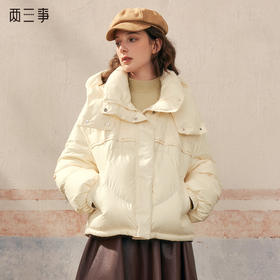 【暖冬内购】两三事 奶油泡芙 2024冬季新款甜美心形压线可拆连帽羽绒服女宽松