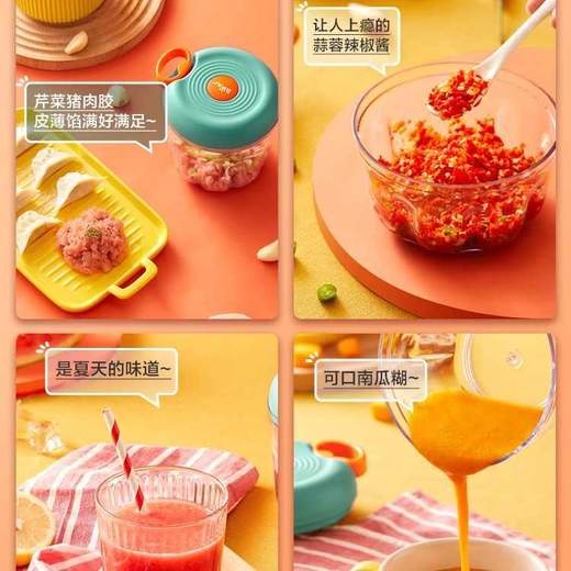 小熊 手动 拉蒜器 多功能食材料理器 商品图1