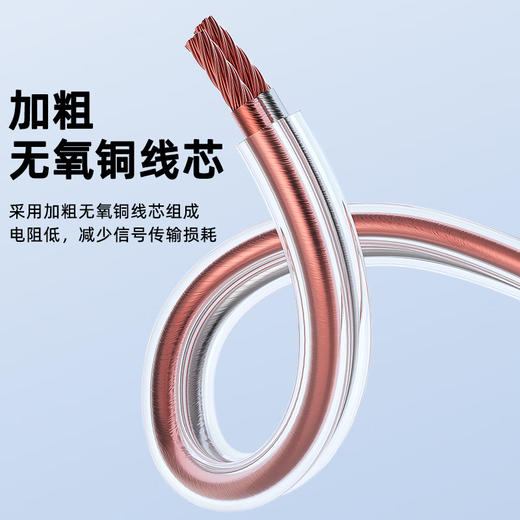爆款★热销【新款屏蔽@金银喇叭线】抗电磁干扰音箱线 屏蔽喇叭线 纯铜芯音响 功放 影院 调音台 音频线 音响线 音箱线 喇叭线 发烧级纯铜高保真音质 商品图10