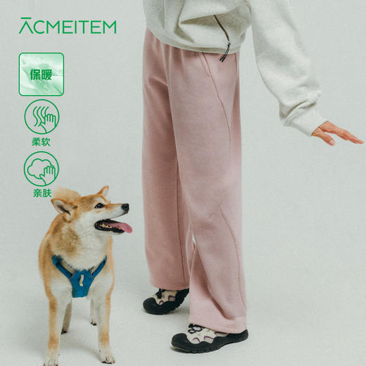 【品牌直发-粉色成人款特价199】ACMEITEM爱棵米户外亲子针织长裤柔软亲肤可调节脚口运动裤子男女GAF3020907G/GAF3020904G 商品图0