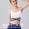 【126元任选2件】跃牌【漫西】系列 时尚运动文胸防震健身内衣带胸垫（背心Y301和裤子Y156） 商品缩略图1