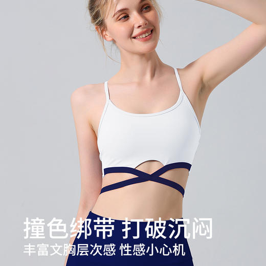 【126元任选2件】跃牌【漫西】系列 时尚运动文胸防震健身内衣带胸垫（背心Y301和裤子Y156） 商品图1