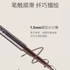 密境悠宜精细笔触顺滑勾勒有型三角眉笔159745629 商品缩略图1