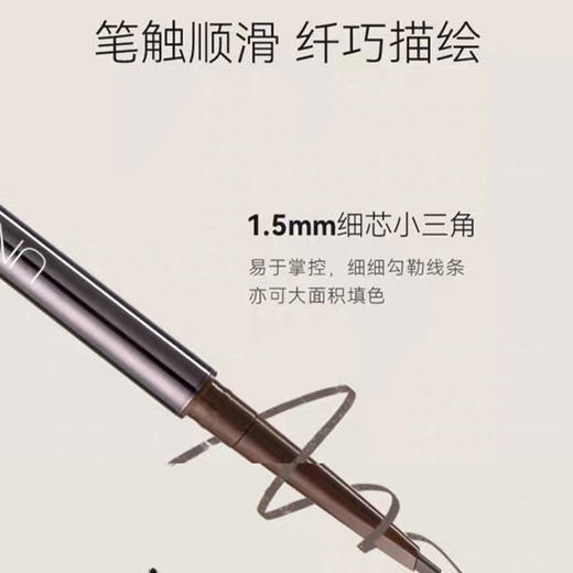 密境悠宜精细笔触顺滑勾勒有型三角眉笔159745629 商品图1