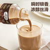 MM 山姆 MILK TALK咖啡牛奶 290ml*8 商品缩略图2