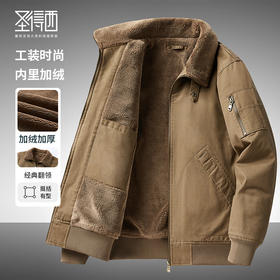 圣得西夹克外套男款青年时尚工装风翻领加绒加厚保暖防寒冬季2462932013
