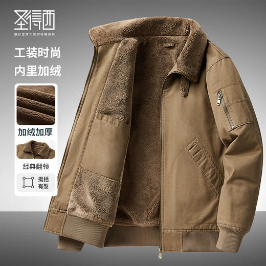 圣得西夹克外套男款青年时尚工装风翻领加绒加厚保暖防寒冬季2462932013 商品图0