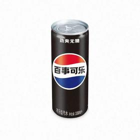 百事可乐 无糖330ml