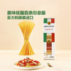 MM 山姆 LaEspanola意大利进口 直条意面 500g*3 商品缩略图1