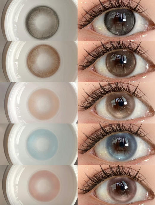 MIXMIXX半年抛 商品图1