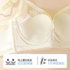 【商场同款】熳洁儿 大胸显小轻薄芒果杯收副乳防下垂蕾丝性感24701319 商品缩略图1