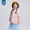 年衣童装女童外套秋冬款新款宝宝加绒夹棉外套国风夹克潮年年腾飞唐装夹克 商品缩略图0