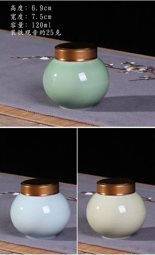 龙泉柚苹果罐【绿色.约装20克】12元1个.满25个包邮 商品图1