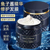 【江湖救急！免蒸发膜】简发柔鱼子酱发膜修复补水护发素理发店专用护理免蒸焗油膏。ry 商品缩略图0