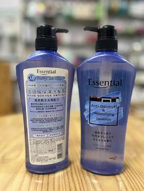 花王Wssential洗发露（去头屑保湿）700ml 深蓝  4898888820119