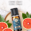 【双12大促】嘉媚乐葡萄柚精油  控油收缩毛孔  轻盈嘭弹 润肌嫩肤  单方精油 商品缩略图0